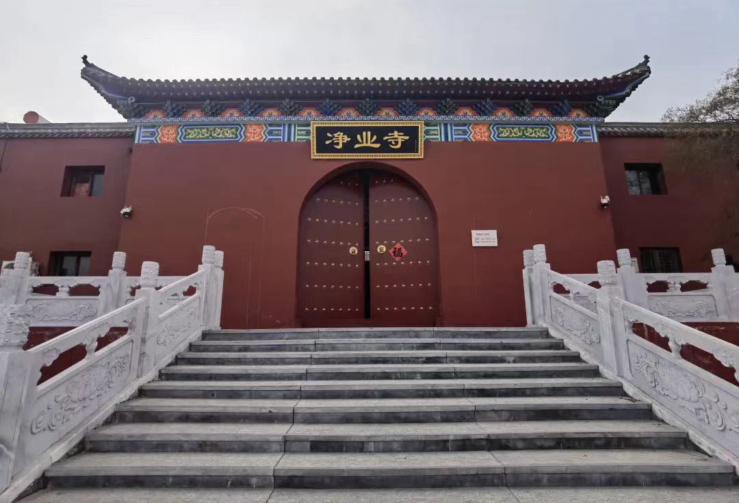 净业寺实景照片