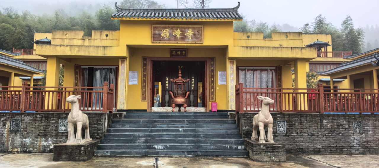 邵武市罗峰寺实景照片