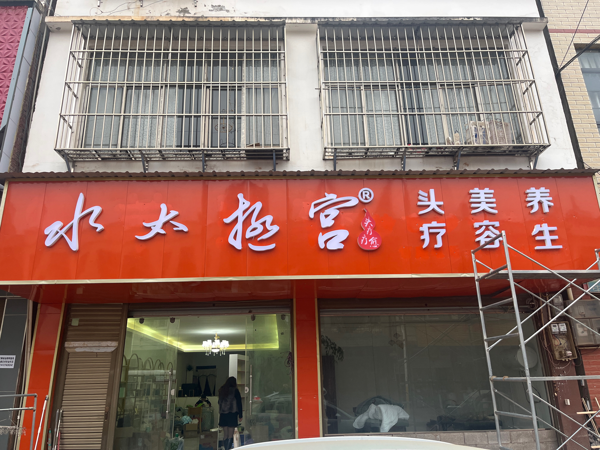 水太极宫实景照片