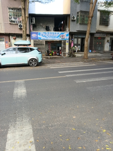老爸茶冰室(冰淇淋批发店)