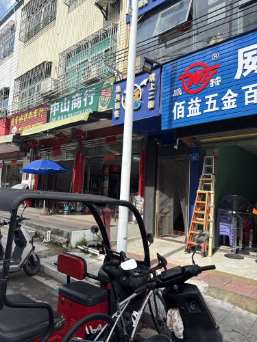 佰益五金百货商行坚宝电缆