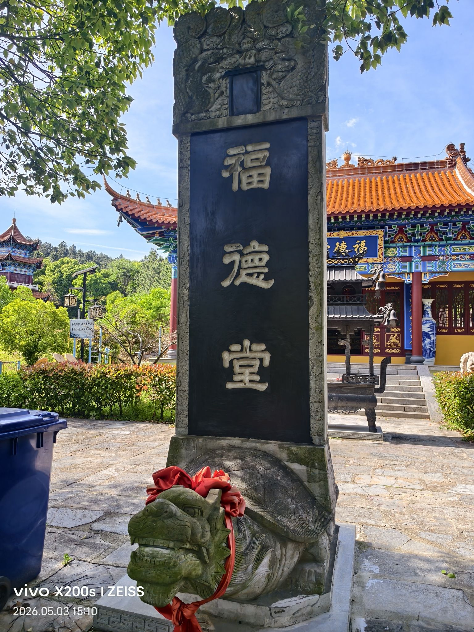 甑山禅寺实景照片