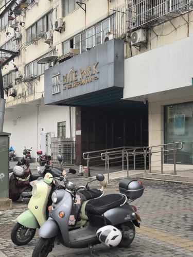 蓝文化创意产业园实景图（3）