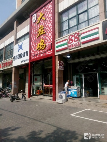 88便利店(博陵南街店)