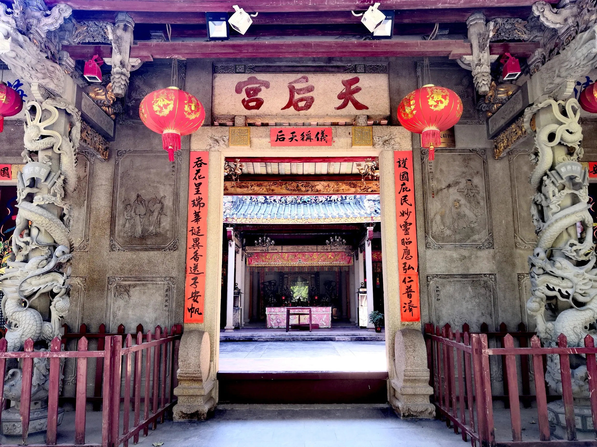 天后宫实景照片