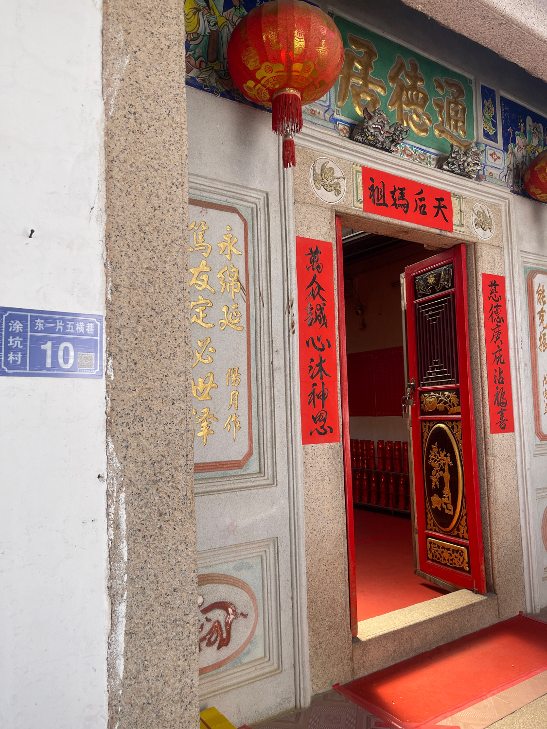 涂坑湄洲妈祖实景照片