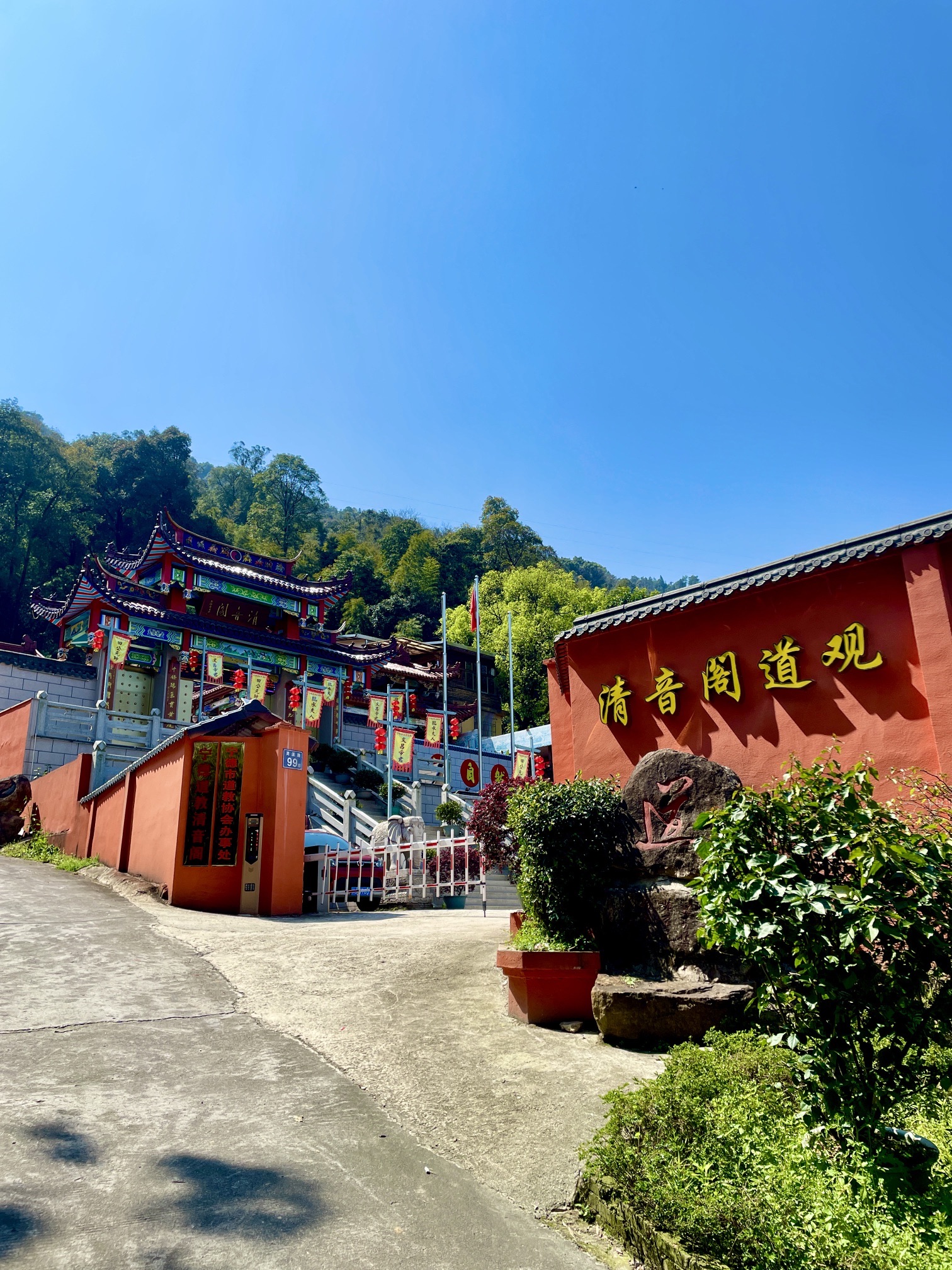 宁德清音阁道观实景照片