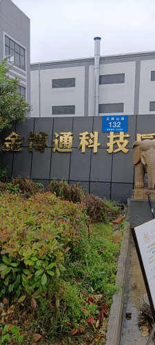 镇江金博通科技园实景图（2）