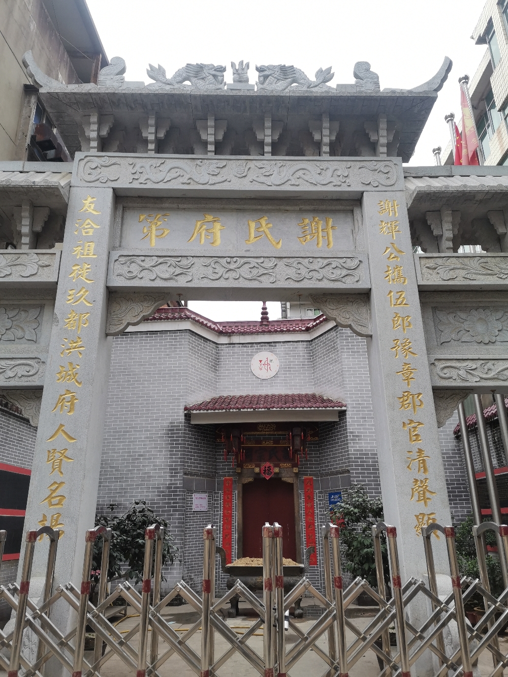 谢氏宗祠实景照片