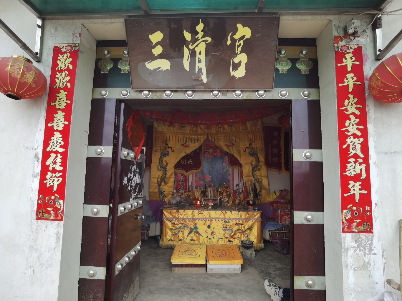 三清宫实景照片