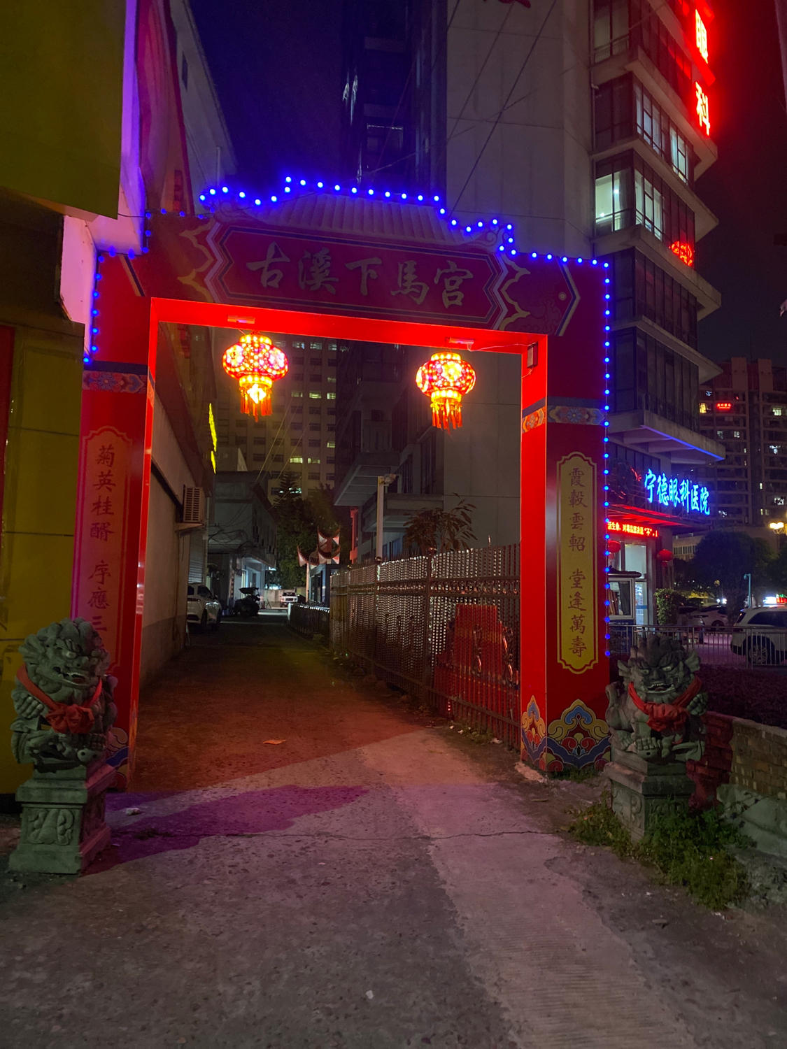 古溪下马宫实景照片