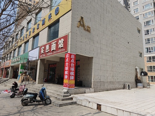 启点台球棋牌俱乐部内部环境