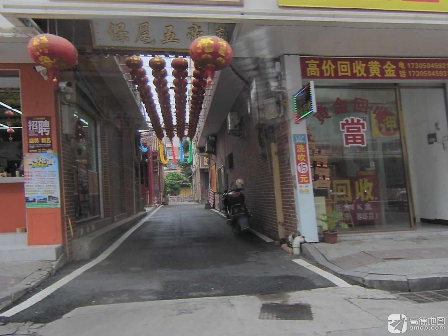 保尾五帝庙实景照片