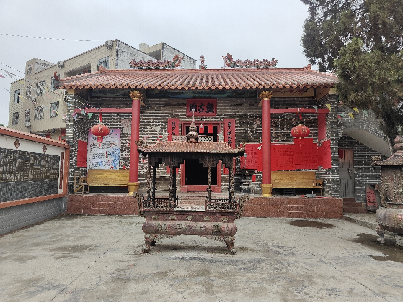 盘古庙实景照片