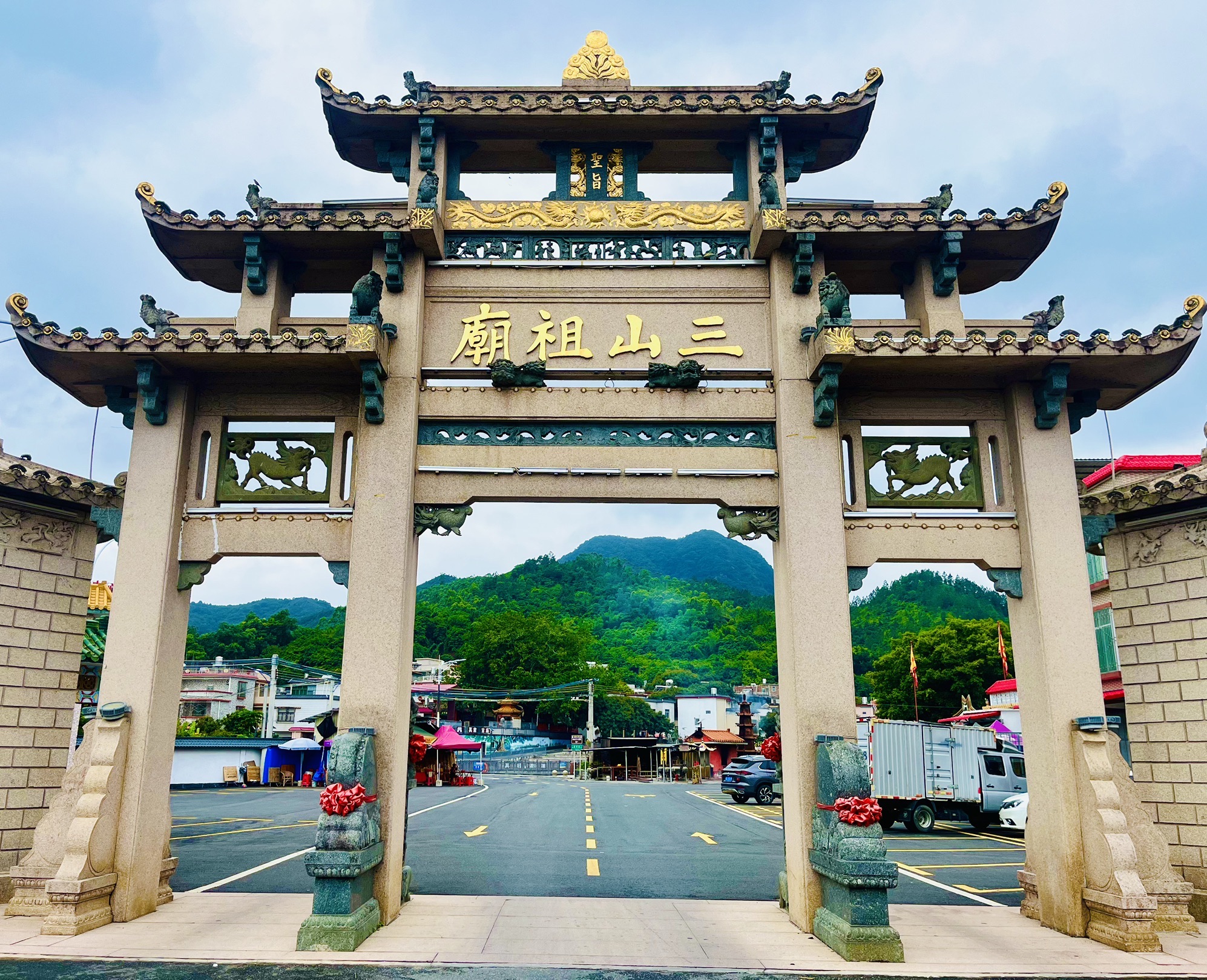 三山祖庙实景照片
