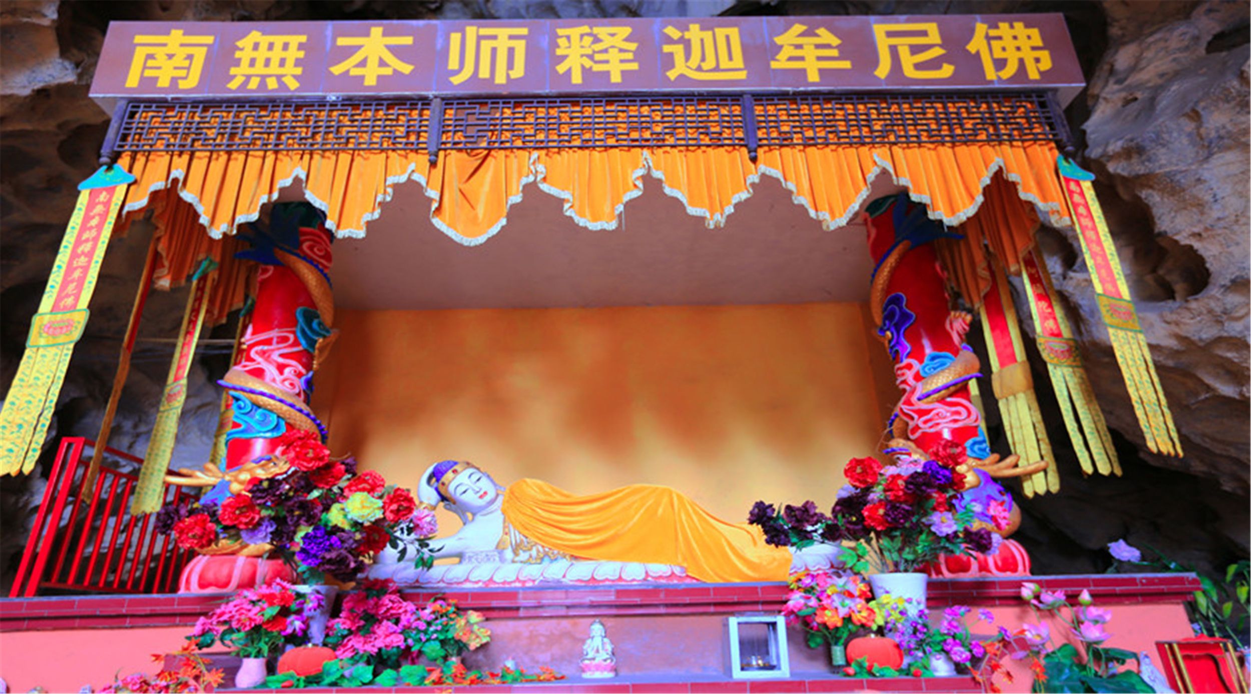 龙洞禅寺实景照片