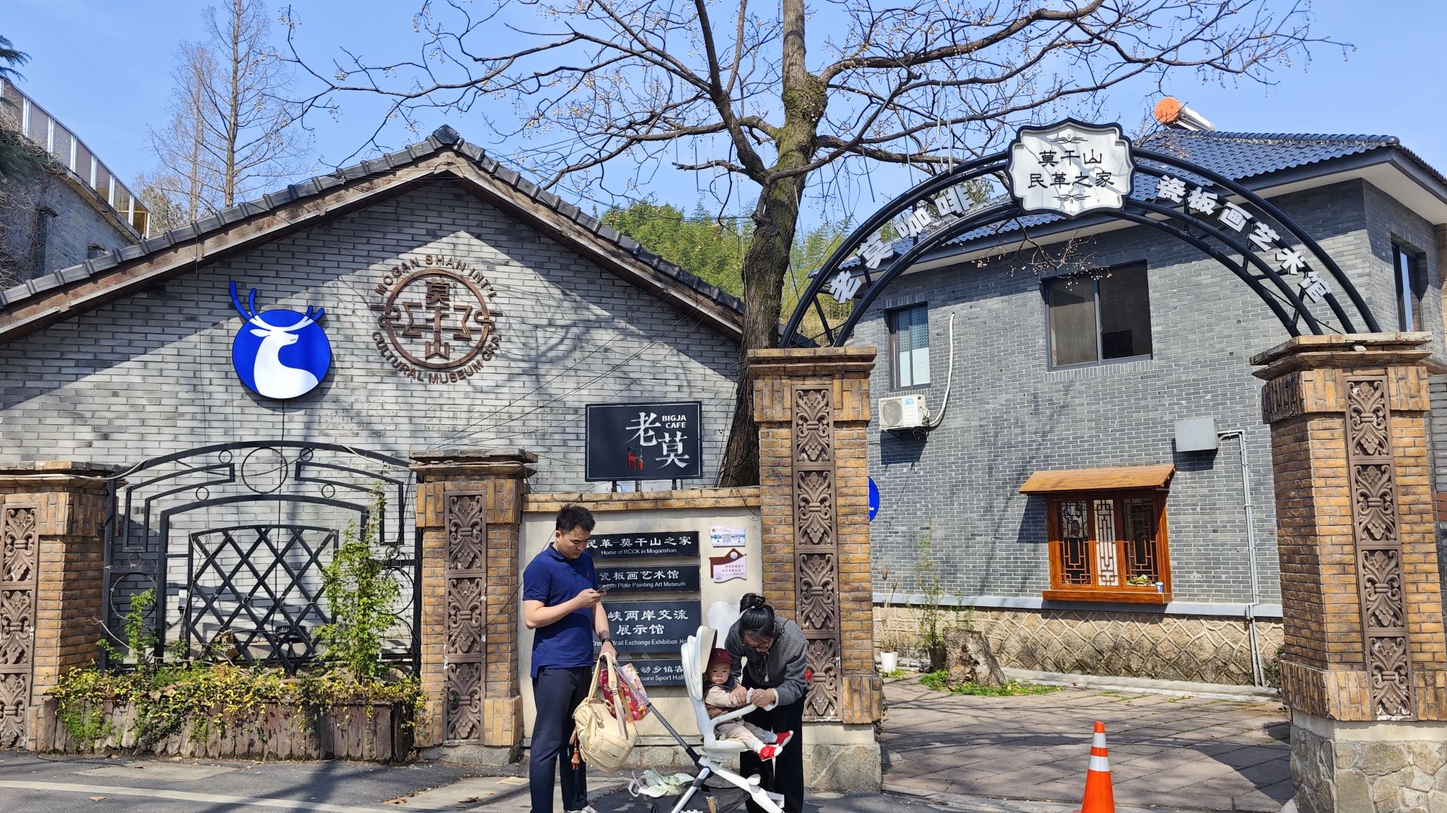 庾村景区