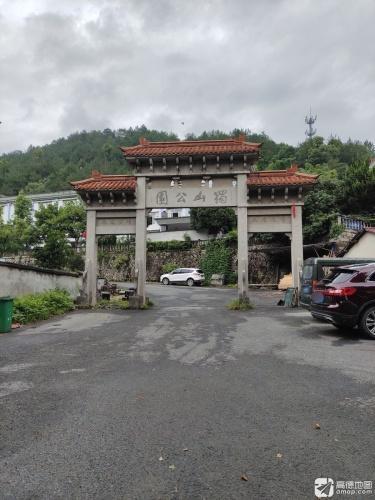 独山公园