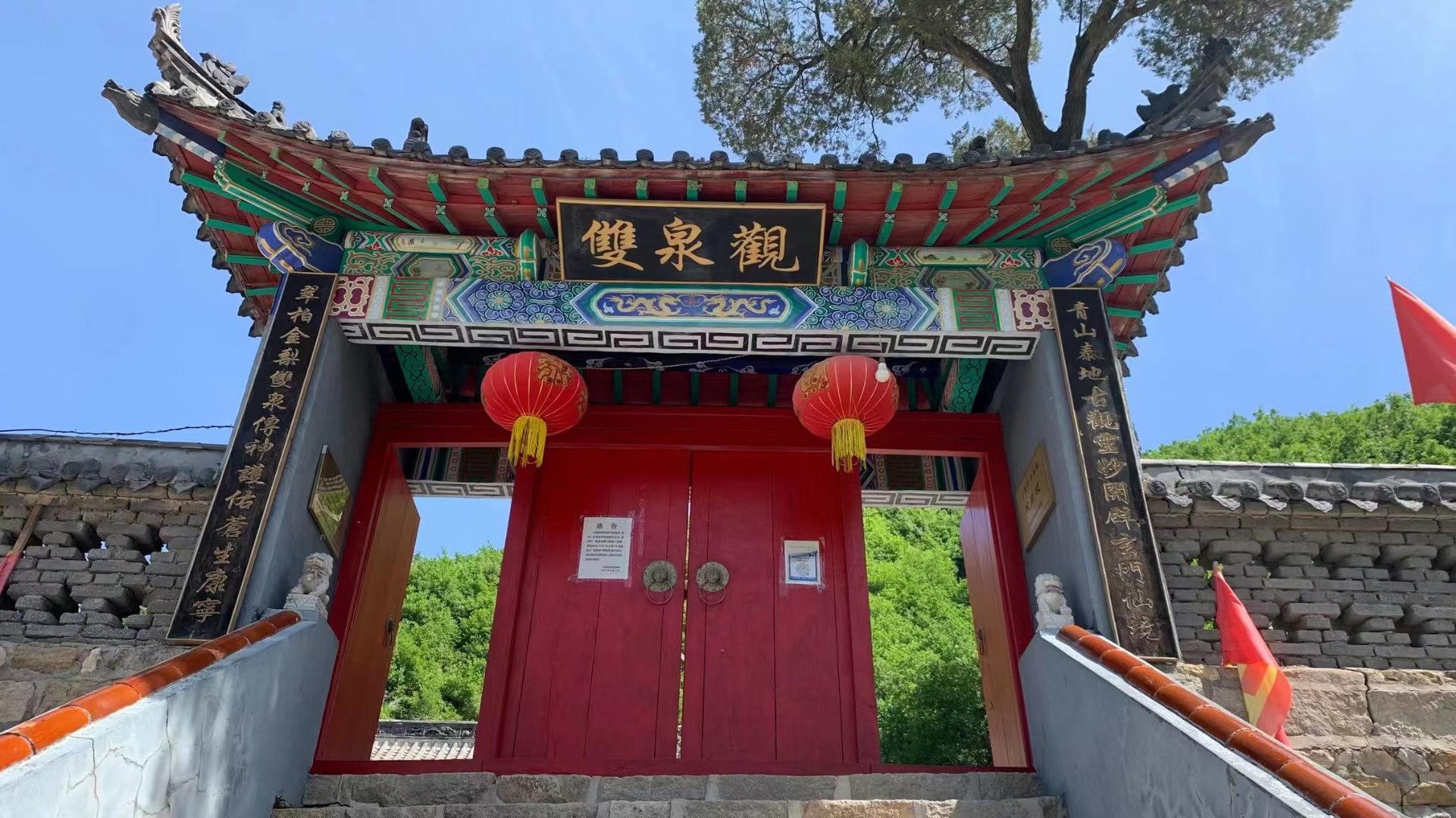 双泉观实景照片