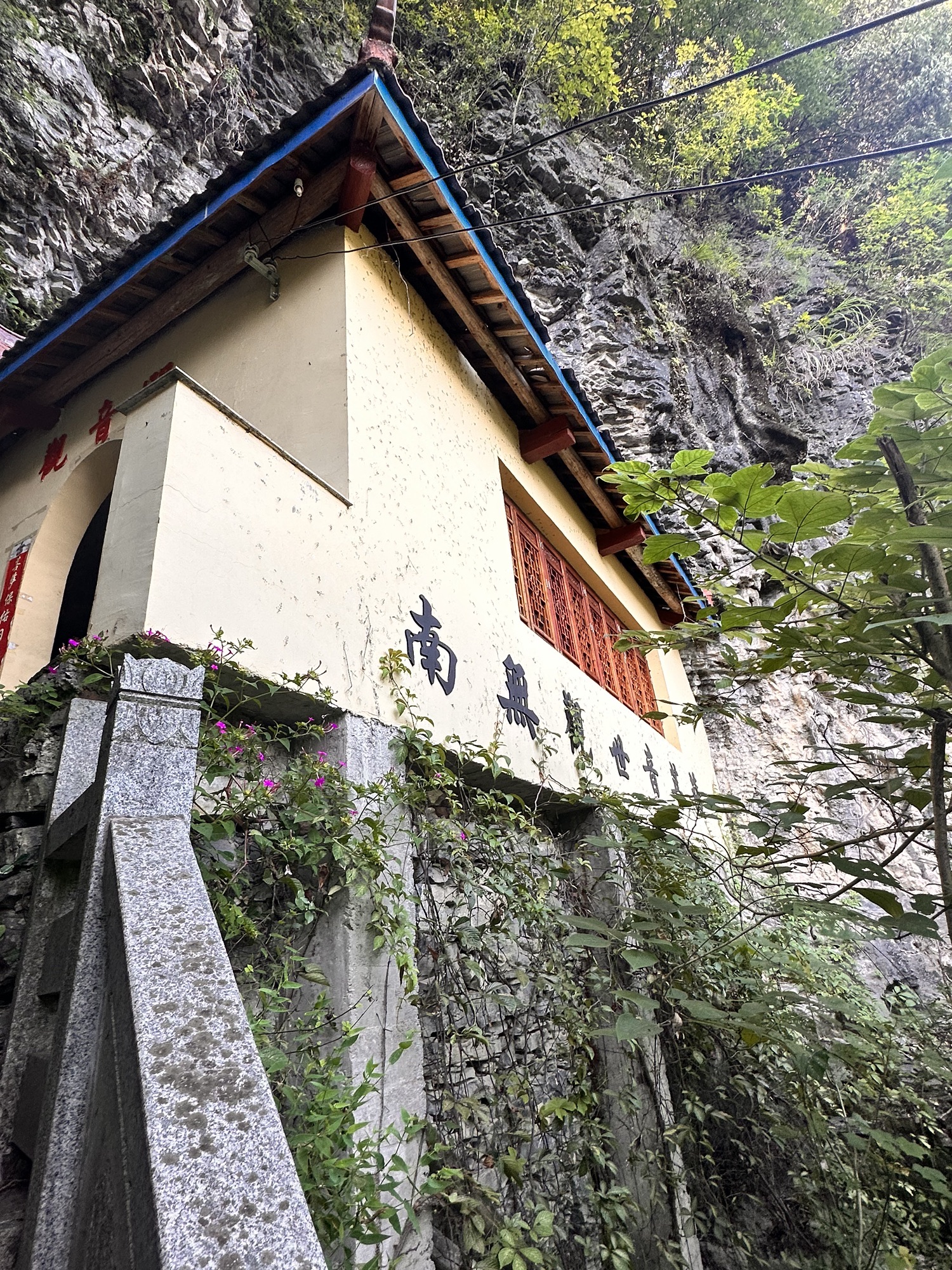 三圣阁禅院实景照片