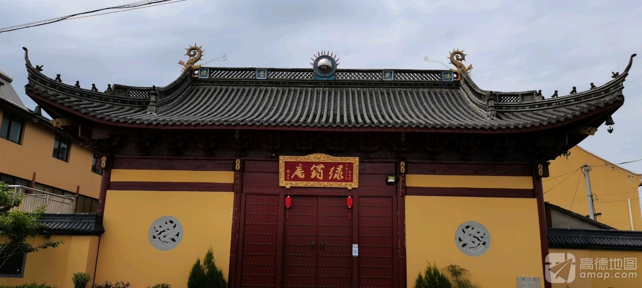 绿筠庵实景照片