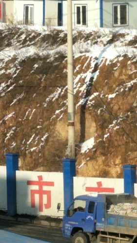老北关休闲广场旅行图片 1