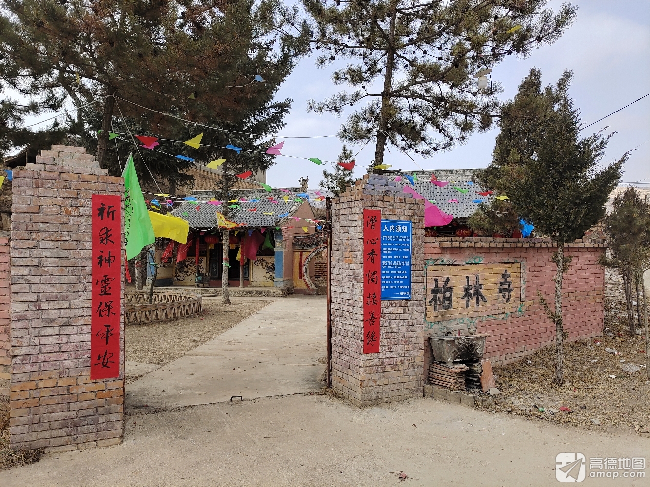 柏林寺实景照片