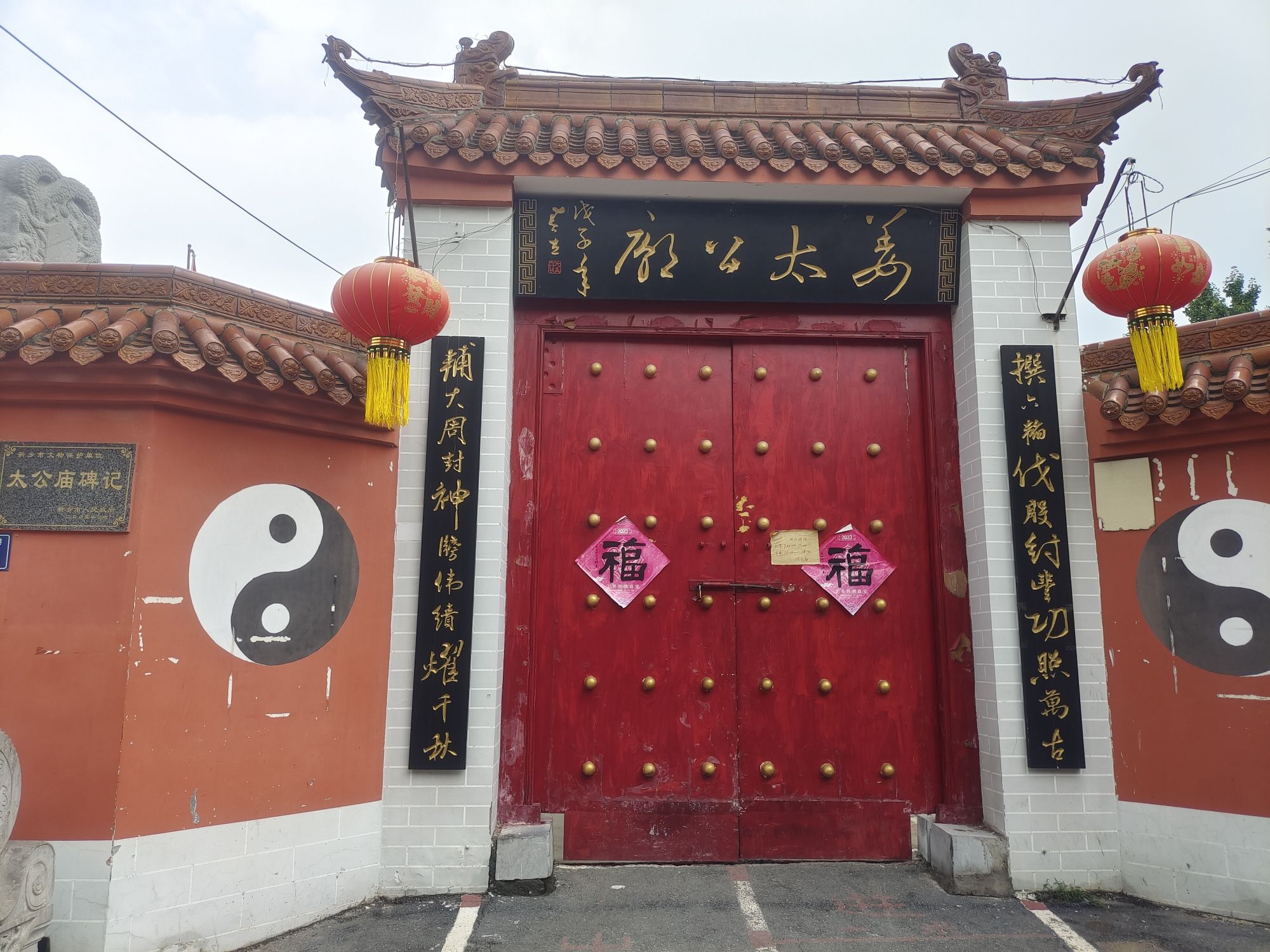姜太公庙实景照片