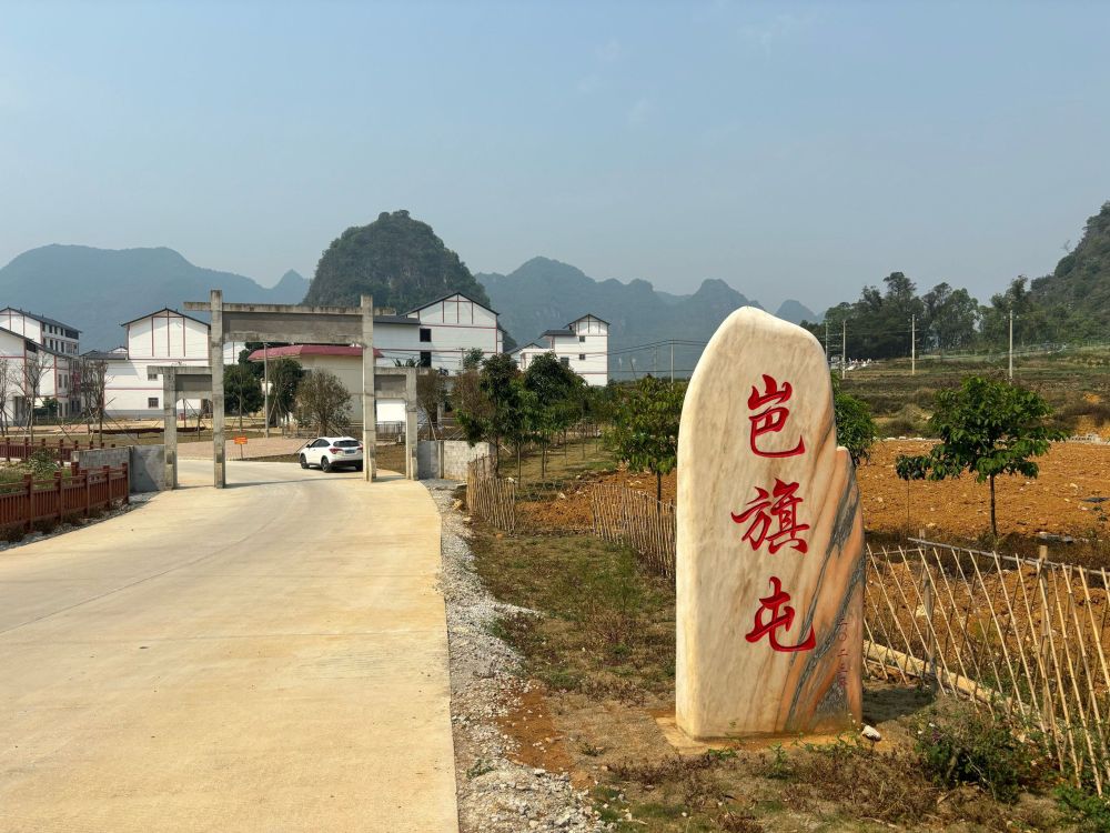 岜旗观景亭景点图片