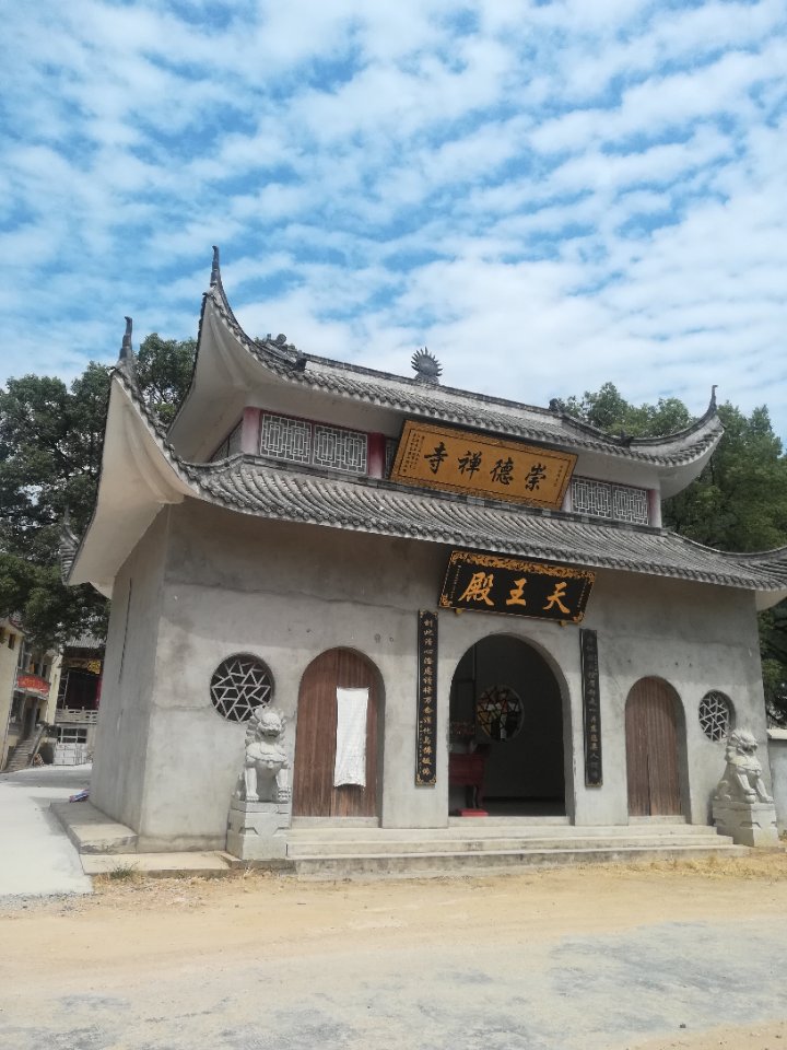 崇德禅寺实景照片