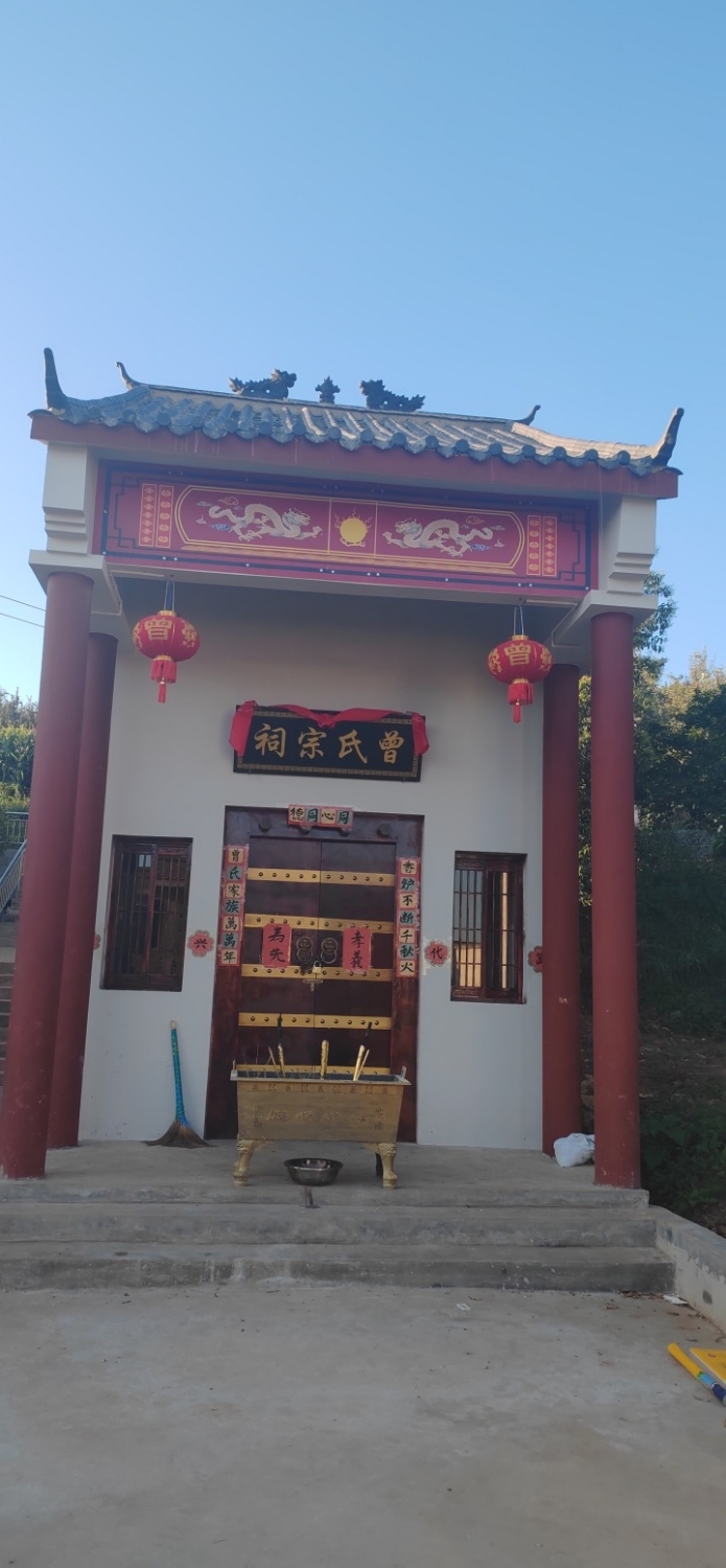 曾氏宗祠实景照片