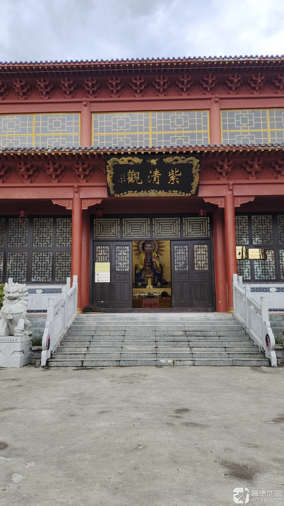 紫清观实景照片
