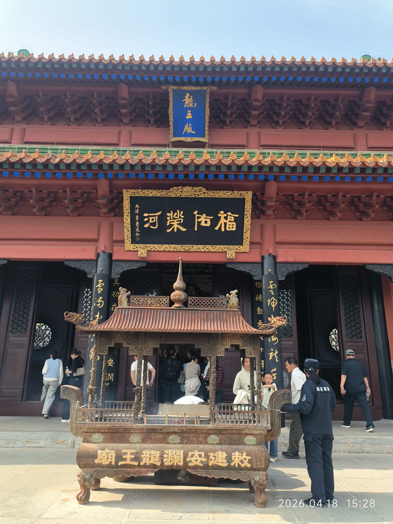 龙王殿实景照片