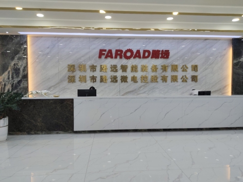 路远科技园实景图