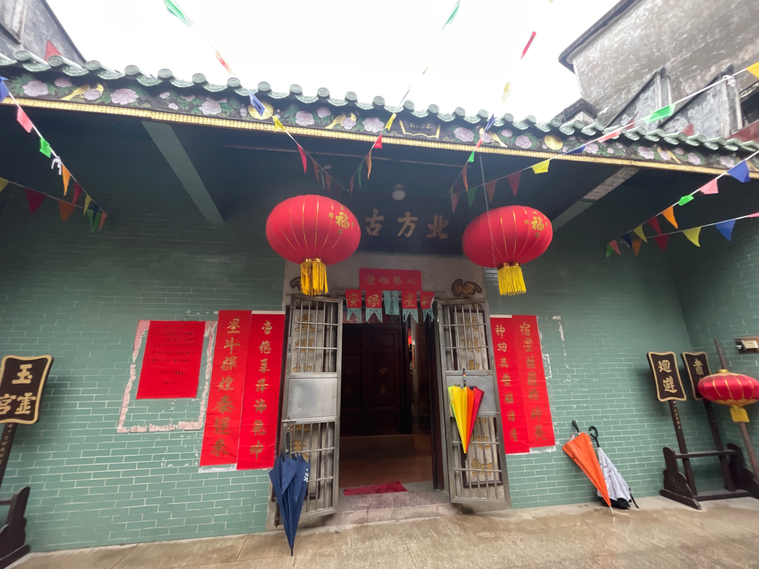 北水村北帝庙实景照片