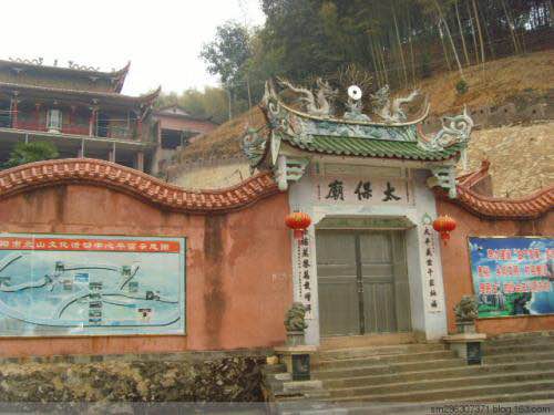 建阳太保庙实景照片