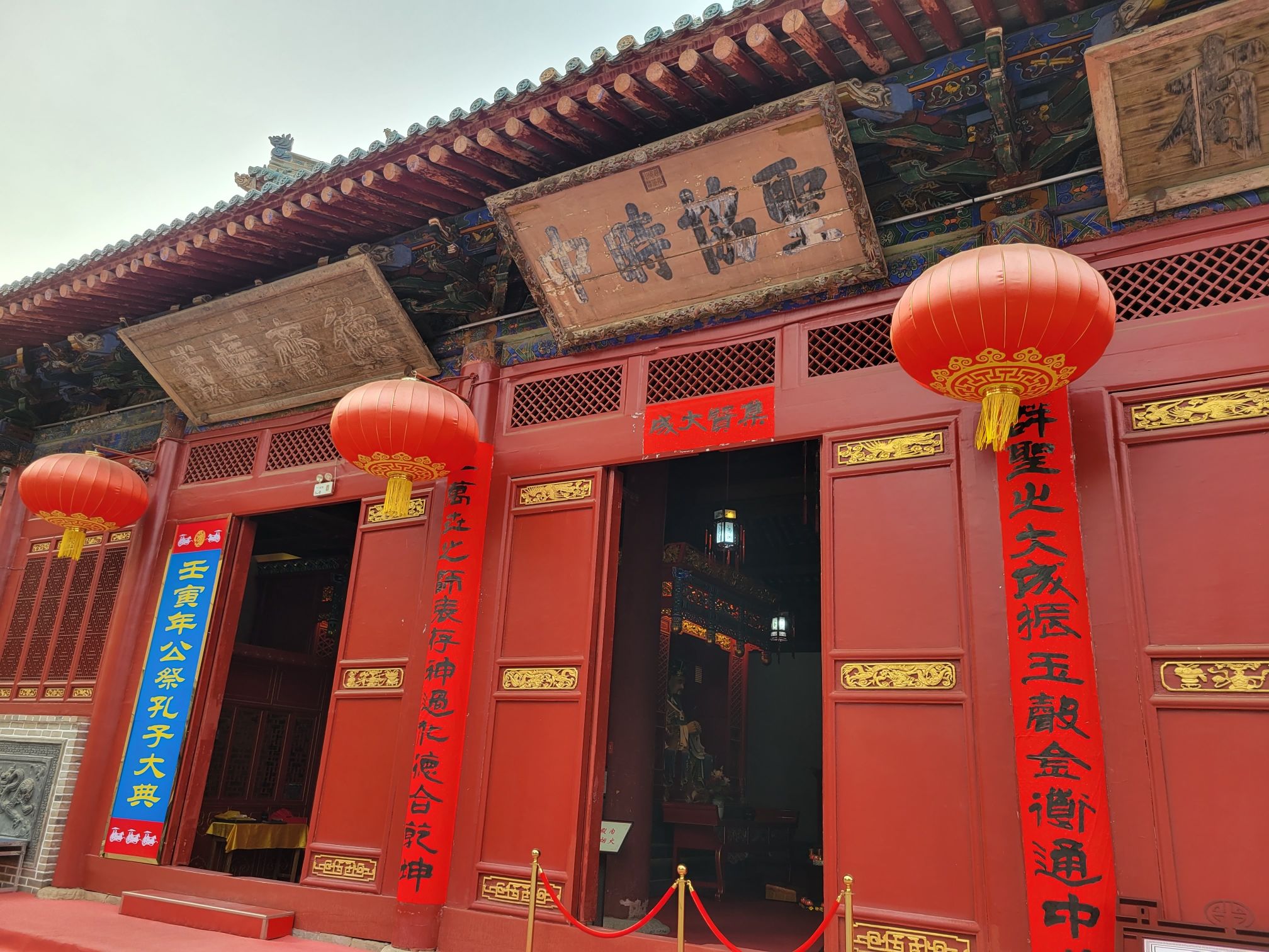 孔庙实景照片