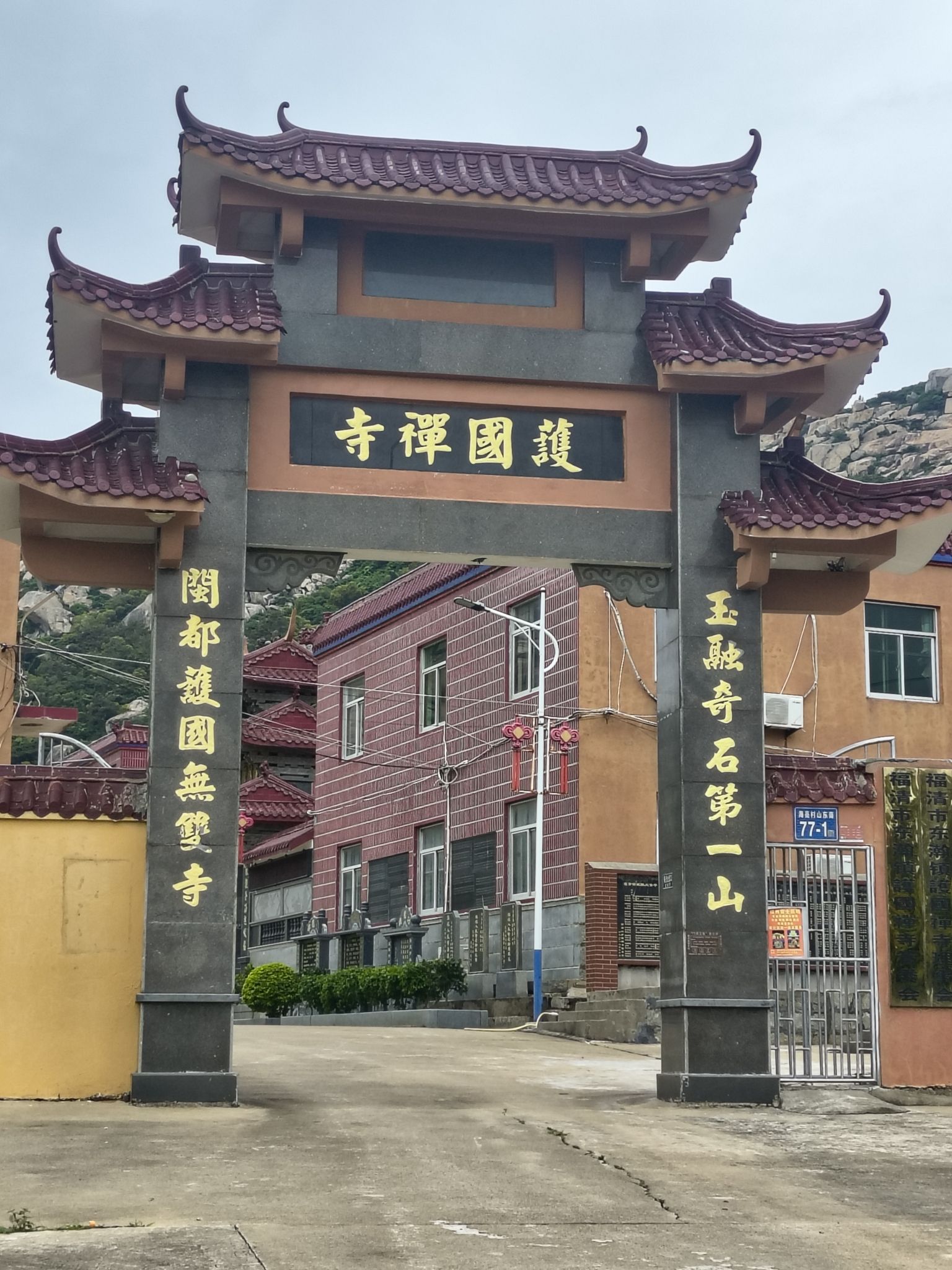 护国禅寺实景照片