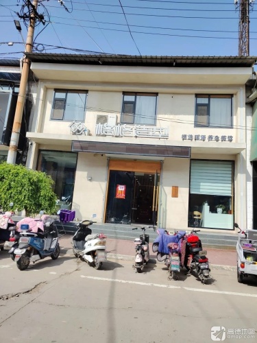 格格造型(翟店店)门店外观