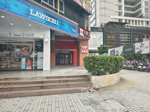 友谊·国贸城D区