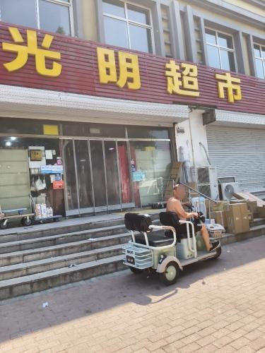 光明超市(三峡路店)