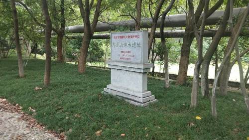 乌龙山炮台遗址旅行图片 1