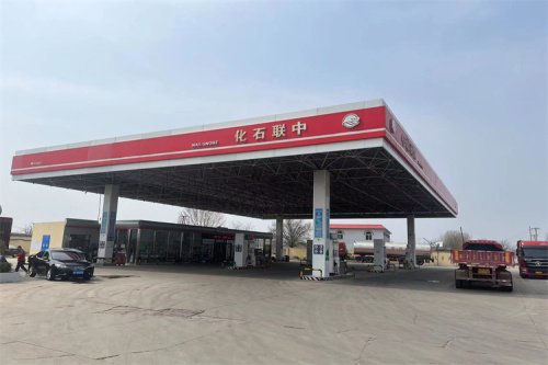 中联石化加油站