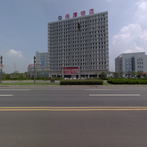 伟津物流园区实景图