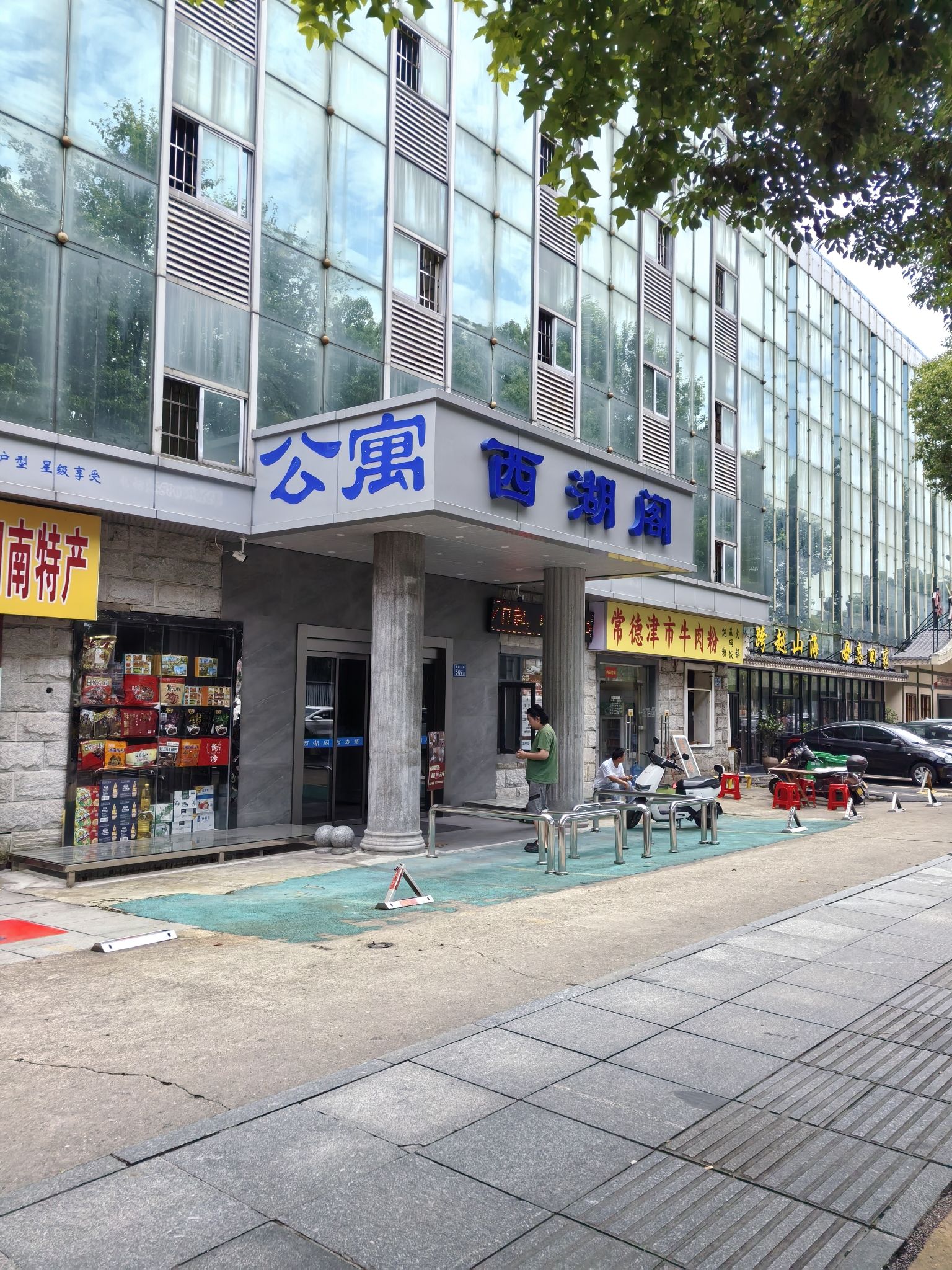 西湖阁