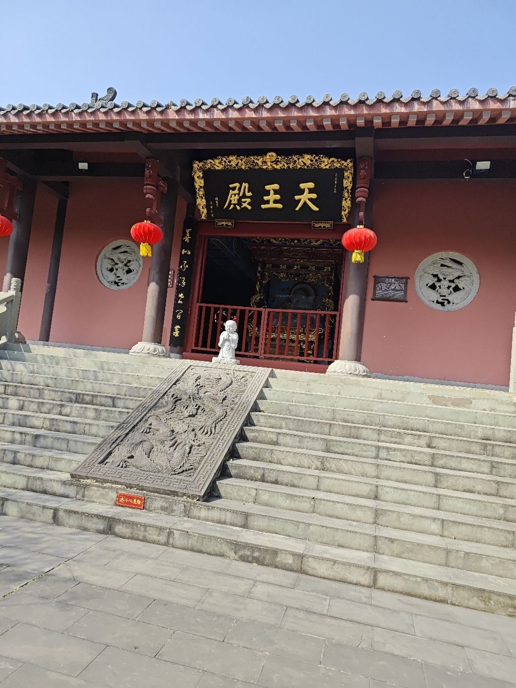 平乐寺-天王殿实景照片