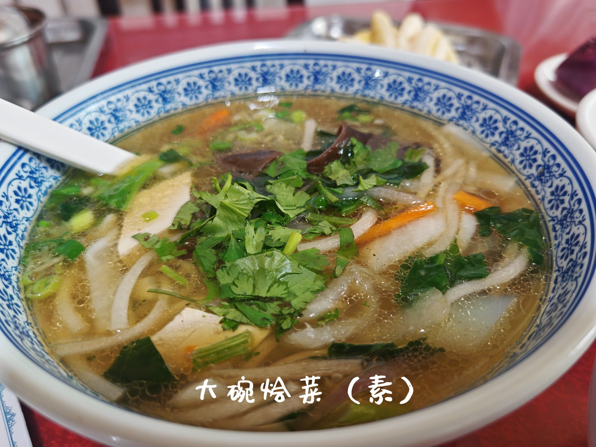 余家牛排骨
