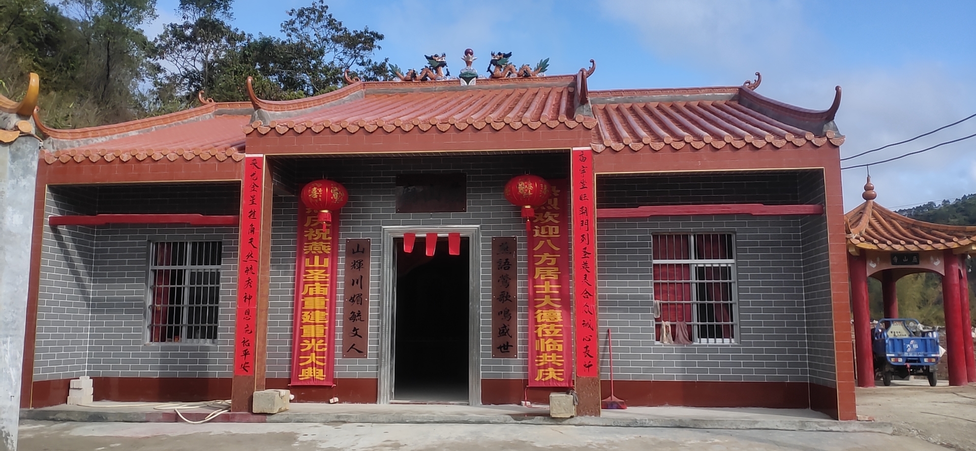 燕山庙实景照片