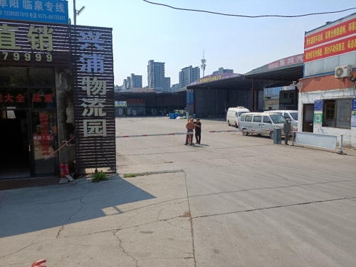 兴浦物流园实景图（2）