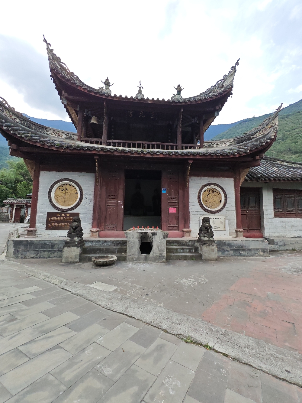 三元宫实景照片